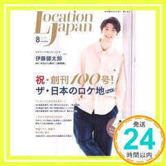 Item thumbnail for item e1b5edd0-02d4-4d10-992a-c11cf1093198