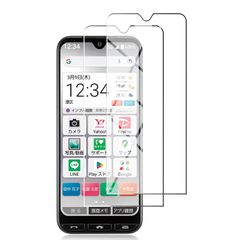 【数量限定】A205KC/ KY-51B かんたんスマホ3 用のガラスフィルム for 京セラ かんたんスマホ3 A205KC 用のフィルム 京セラ 液晶保護フィルムfor あんしんスマホ KY-51B 用のケース 強化保護ガラス 硬度9H FOR 衝撃吸収