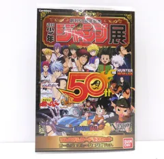 【最終値下】ジャンプ展 プレミアムカードダスセット オールジェネレーションズ 最終値下】ジャンプ展 プレミアムカードダスセット オール