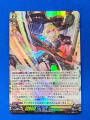カードファイト!! ヴァンガード - ヴァンガードSPクランパック ブースターパック第10弾「剣牙激闘（けんがげきとう