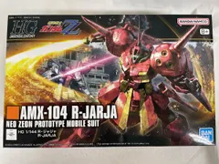 ★新品未開封★ HGUC ZZシリーズ　4個セット　機動戦士ガンダムZZ HGUC 1/144 ZZガンダム プラモデル