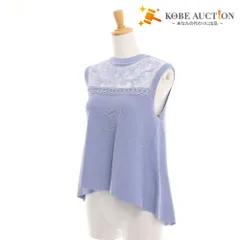 ■ グレースコンチネンタル ニット ノースリーブ 0123243059 トップス レース フレア レディース 36(S相当) ライトブルー タグ付き 未使用