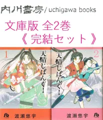 【全巻初版】まっすぐな道でさみしい 全5巻 全巻セット いわしげ孝 61o4rd2RKRL._AC_SY200_QL15_.jpg