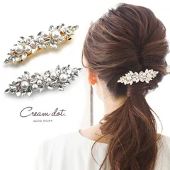 バレッタ ヘアクリップ ヘアアクセサリー 髪留め まとめ髪 キュービックジルコニア ビジュー パール ヘアアレンジ 結婚式 お呼ばれ 大人 華やか ゴールド シルバー バレッタ ビジュー パール キュービックジルコニア ヘアアクセ メタル シンプル アレンジ