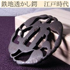 斉藤ひとりさん 大開運銀ヘビ 純銀製 - メルカリ