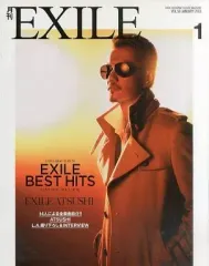 【中古】月刊EXILE 月刊EXILE 2013年1月号