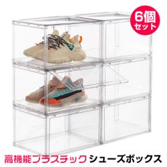 【Tower Box 】靴箱 6個セット TOWER BOX PLUS (Two way open) 6個セット - TOWER BOX