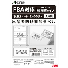 【FBA対応】 エーワン ラベルシール 出品者向け 商品 ラベル 用紙 強粘着 24面 100シート 80182