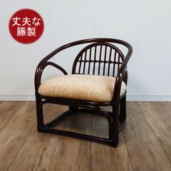 2脚まとめ買い 旭川家具 カンディハウス Hock アームチェア 無垢材 2