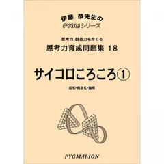 2025年最新】PYGLIシリーズの人気アイテム - メルカリ