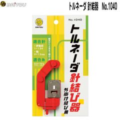 Item thumbnail for item 2861c6bf-7242-4796-b7c2-e3ecfcac6cb4