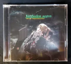Dies irae　スティッククリアポスターセット　6種類 Dies irae スティッククリアポスターセット 6種類 2025年最新