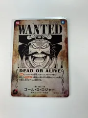 2025年最新】ロジャー手配書の人気アイテム - メルカリ