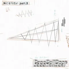 2025年最新】base ball bear 海になりたい part.3の人気アイテム