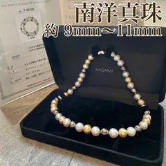 【宝石鑑別】美品✨大粒✨南洋真珠 白蝶 黒蝶 パールネックレス 45cm　C636