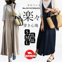 オールインワン サロペット レディース 大きいサイズ ワイドパンツ ワイドパンツルック リネンパンツ 美脚 体型カバー 30代40代 お洒落 ガウチョパンツ  vii3x152253