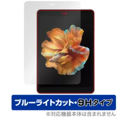 Bmax I8 ほぼ未使用　純正カバー付　付属品完備 Bmax I8 ほぼ未使用 純正カバー付 付属品完備