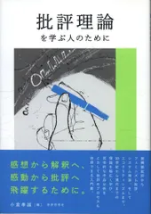 【中古】 年刊ゲーム批評 永久保存版 ’９７下半期/マイクロマガジン社 中古】 年刊ゲーム批評 永久保存版 '97下半期/マイクロマガジン社