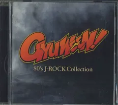 CD Various Gyuween 80s J-rock Collection TOCT25881 東芝EMI