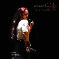 中島みゆき Concert 一会 2015～2016 LIVE SELECTION 【CD、音楽 中古 CD】レンタル落ち