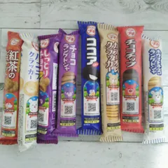 ブルボン プチシリーズ 8種類アソート メール便送料無料 ポイント消化