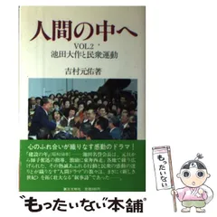 2024年最新】吉村元佑の人気アイテム - メルカリ