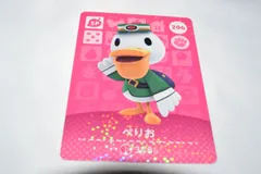 ぺりお 206 SP どうぶつの森 amiiboカード アミーボカード 第3弾