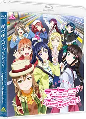 ラブライブ! サンシャイン!!ファンディスク ~Aqours Memories~ [Blu-ray]／矢立肇