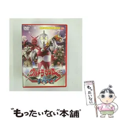 2026年最新】ウルトラマンエース dvdの人気アイテム - メルカリ