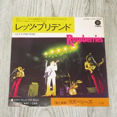【超希少白ラベルテスト盤】 ラズベリーズ/SIDE3　レコード Yahoo!オークション -「ラズベリーズ」(レコード) の落札相場