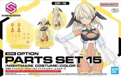 【中古】プラモデル 30MS オプションパーツセット15(ナイトメアコスチューム)[カラーC] 「30 MINUTES SISTERS」 [5067448]