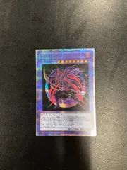 ●628　遊戯王　マジシャン・オブ・ブラックカオス・MAX　20thシク　20TH-JPC01