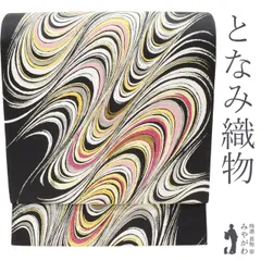 2025年最新】となみ織物 袋帯の人気アイテム - メルカリ
