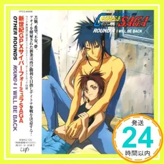 新世紀GPXサイバ-フォ-ミュラSAGA OTHER ROUNDS COLLECTION 4 [CD] ドラマ? 日比野景? CaYOCO; ラジオ・サントラ_02