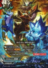 【中古】バディファイト S-CP01/0055[シークレット]：ガルガンチュア・ドラゴン“モード・レギオン”