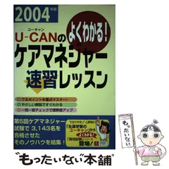 2026年最新】日本通信教育連盟の人気アイテム - メルカリ