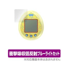 BT21 たまごっち　2個セット 未開封】BTS たまごっち タイニータン BT21 2個セット - メルカリ