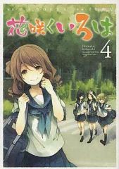 桃井愛莉 色紙 46B 特訓後 10点 プロセカ 色紙 46b 桃井愛莉 - メルカリ