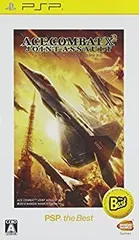 【中古】「未使用品」エースコンバットX2 ジョイントアサルト PSP the Best