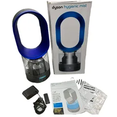 Dyson HygienicMist MF01IB アイアンサテンブルー　新品 楽天市場】dyson hygienic mist mf01ibの通販
