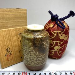 真作保証 丸田正美 自作 黒牟田焼 藁釉流し文花壷 民芸 (浜田庄司
