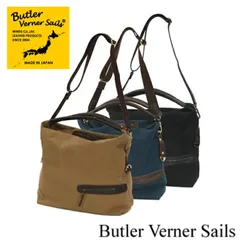 ButlerVernerSails　バトラーバーナーセイルズ　JA-2089-33  パラフィンエディターズバッグ-2　MADE IN JAPANのサムネイル