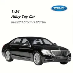 ベンツ S-Class 合金ミニカー672のサムネイル
