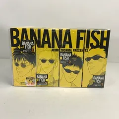BANANA FISH 全20巻セット復刻版 初版 BANANA FISH 復刻版 BOX vol.1-4 全巻セット | 八文字屋OnlineStore