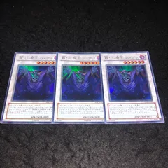 2025年最新】蘇りし魔王ハデスの人気アイテム - メルカリ