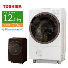 2024年最新】TW-127X8L-T 東芝 洗濯機の人気アイテム - メルカリ