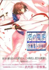 2025年最新】未来福音特典の人気アイテム - メルカリ