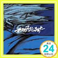2025年最新】マスラヲコミッショナーの人気アイテム - メルカリ