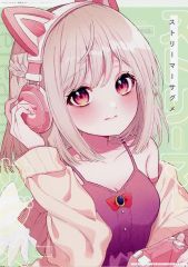 ねむりねむ画集 DEAR ゲーマーズ特典 複製サイン入り2Lブロマイド 新品