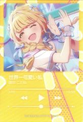 渋谷かのん ラブカ - メルカリ